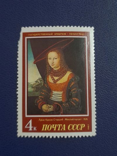 Лот: 19482040. Фото: 1. Марка живопись. Марки