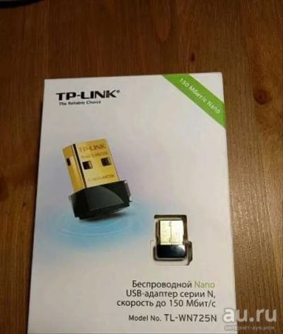 Лот: 18487551. Фото: 1. Беспроводной сетевой адаптер TP-link... Маршрутизаторы (роутеры)