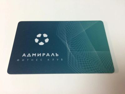 Лот: 6270822. Фото: 1. Карта фитнес-клуба Адмирал до... Другое (спортивные товары)
