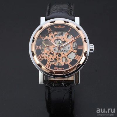 Лот: 9759123. Фото: 1. Часы Winner Skeleton - Black. Оригинальные наручные часы