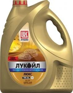 Лот: 11667819. Фото: 1. Лукойл люкс 5W40 SL/CF полусинтетика... Масла, жидкости