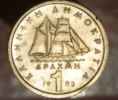 Лот: 6993052. Фото: 1. Страны Запада(2261) Греция. Остальные страны