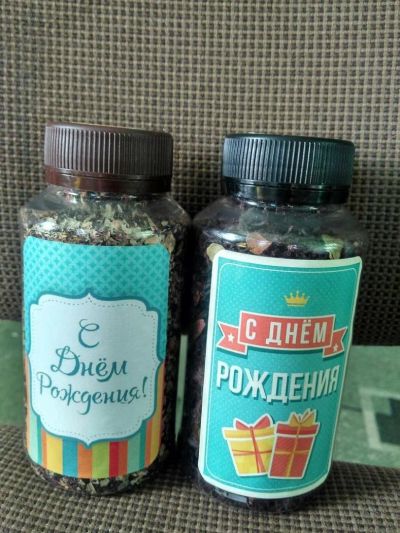 Лот: 10721856. Фото: 1. Чай "С днем рождения". Подарки на 8 марта
