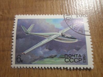 Лот: 18385092. Фото: 1. Марка для Вашей коллекции. №49094. Марки