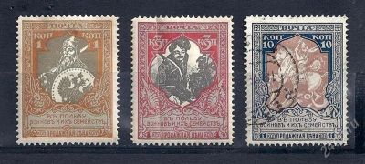 Лот: 1782915. Фото: 1. 1915 (130) в пользу воинов стандарт... Марки