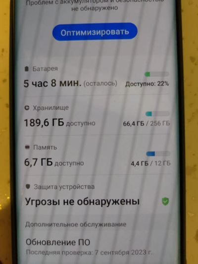 Лот: 20858841. Фото: 1. Samsung Note 10 256Gb. Смартфоны