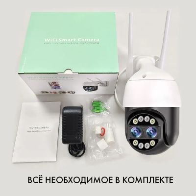 Лот: 21574980. Фото: 1. Камера wifi+ip поворотная двухобъективная... Видеонаблюдение