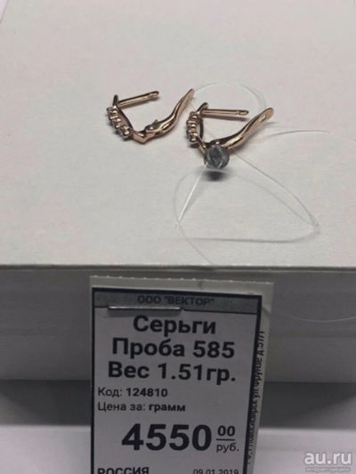 Лот: 12979566. Фото: 1. Серьги №124810. Серьги, каффы