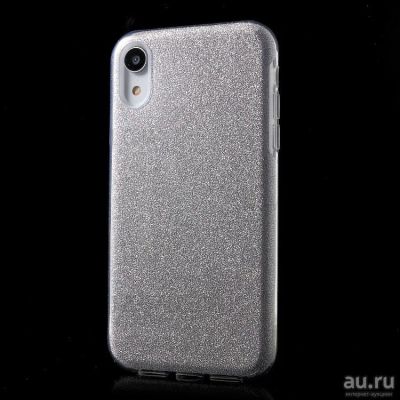Лот: 13407049. Фото: 1. Чехол iPhone XR Силикон Блестящий... Чехлы, бамперы