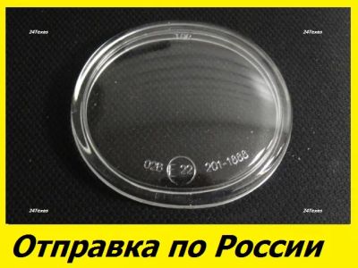 Лот: 19517257. Фото: 1. Стекло туманки ПТФ ( фары противотуманной... Оптика и освещение