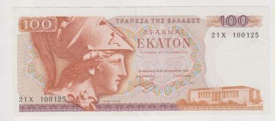 Лот: 11356851. Фото: 1. Греция 100 драхм 1978г. пресс!. Европа