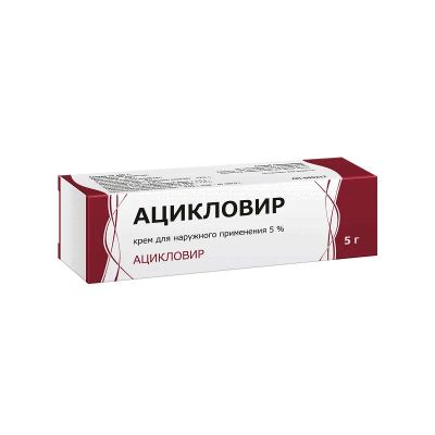 Лот: 23723200. Фото: 1. Ацикловир 5% крем для наружного... Лекарства