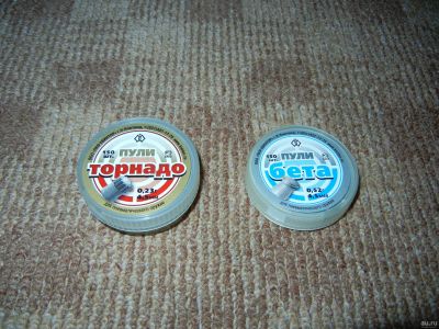 Лот: 18364155. Фото: 1. Пульки для воздушки. Аксессуары, запчасти