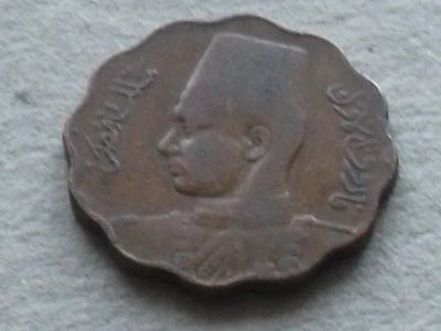 Лот: 16179329. Фото: 1. Монета 5 миллим пять Египет 1943... Африка