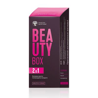 Лот: 12958323. Фото: 1. Витамины Beauty Box / Красота... Уход за телом