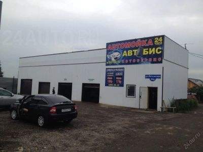 Лот: 5719183. Фото: 1. Переуступка раскрученной автомойки. Другое (готовый бизнес)
