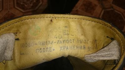 Лот: 12441379. Фото: 1. Сапоги офицерские 40 размер 1973. Обмундирование