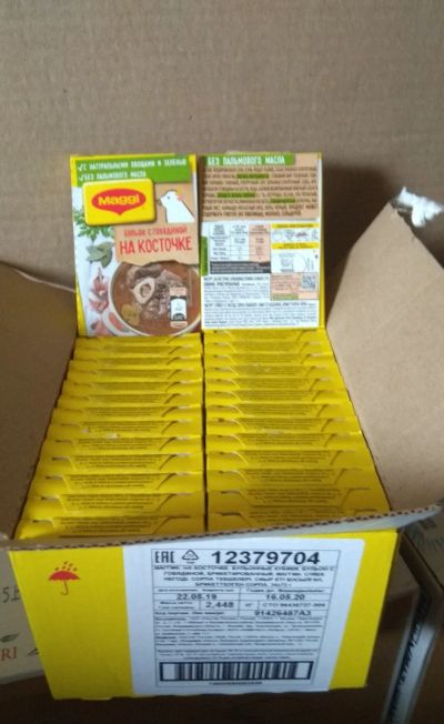 Лот: 16723054. Фото: 1. кубики Maggi Магги говядина. Приправы, специи