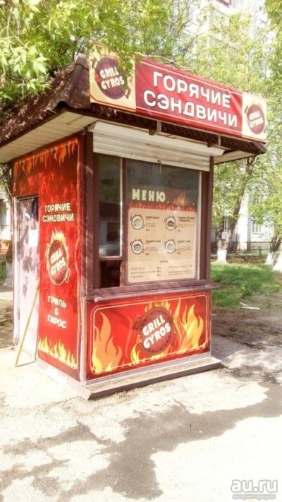Лот: 9742346. Фото: 1. Готовый бизнес - киоск общепит. Другое (готовый бизнес)