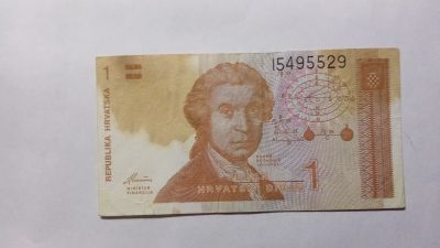 Лот: 25807274. Фото: 1. 1 динар1991.№I5495529 Республика... Европа