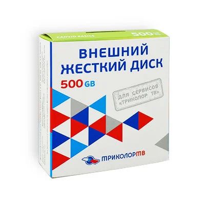 Лот: 16636839. Фото: 1. Внешний жесткий диск Toshiba 500... Внешние жесткие диски