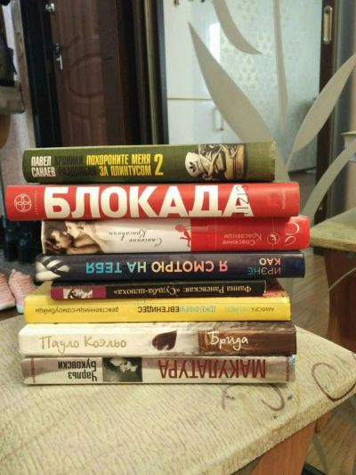 Лот: 9418053. Фото: 1. Книги. Художественная
