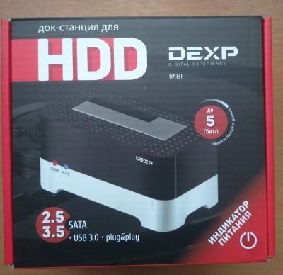 Лот: 21175845. Фото: 1. Док-станция для накопителей DEXP... Корзины, шасси