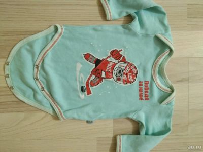 Лот: 13318296. Фото: 1. Боди олимпиада. Ползунки, распашонки, слипы