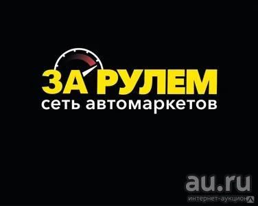 Лот: 16160515. Фото: 1. KIZU PEN-08059 карандаш для з... Другое (автохимия, масла, тюнинг)