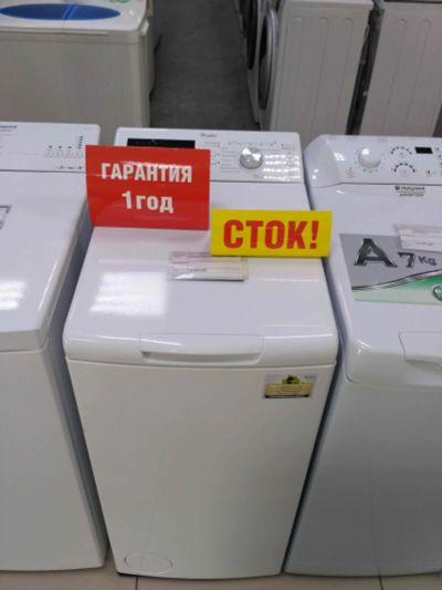 Лот: 14236183. Фото: 1. Стиральная машина whirlpool wtls70712... Стиральные машины