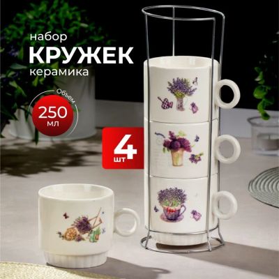 Лот: 24105013. Фото: 1. Кружка керамика, 4 шт, 250 мл... Кружки, стаканы, бокалы