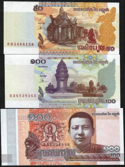 Лот: 9757856. Фото: 1. 50 риелей 2002 г. 100 риелей 2001... Азия