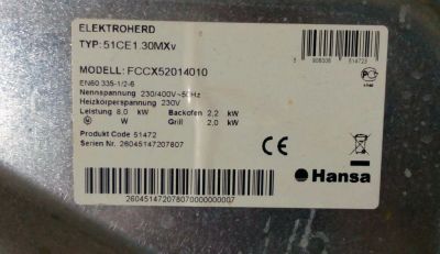 Лот: 7924734. Фото: 1. Запчасти к электроплите Hansa... Запчасти для плит, варочных поверхностей, вытяжек