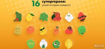 Лот: 17104242. Фото: 1. лига свежих Лента (клубника... Игрушки