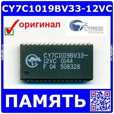 Лот: 24390904. Фото: 1. CY7C1019BV33-12VC (100564). Микросхемы