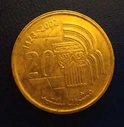 Лот: 19548435. Фото: 1. Марокко 20 сантимов 2002 Y# 115. Африка