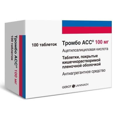 Лот: 23709974. Фото: 1. Тромбо АСС таб.п о плен.раствор... Лекарства