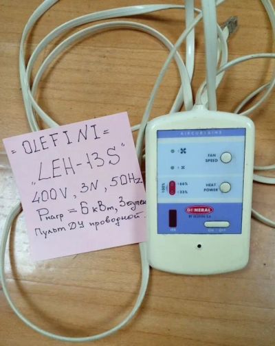 Лот: 25256172. Фото: 1. ПДУ (проводной) тепловой завесой... Другое (тепловое оборудование, климат)