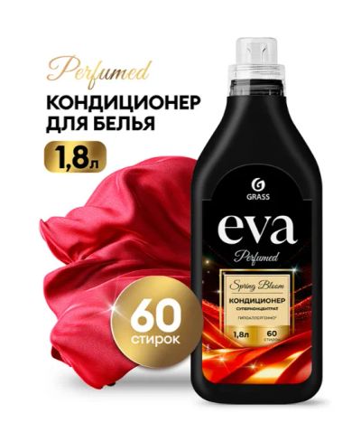 Лот: 25528859. Фото: 1. Кондиционер для белья Grass Eva... Бытовая химия