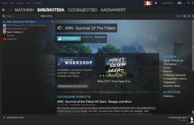 Лот: 8915434. Фото: 1. Steam аккаунт с играми Ark survival... Аккаунты