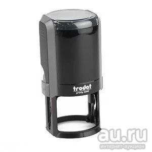Лот: 14020118. Фото: 1. Trodat 4642 (d 42 мм) цвет серый... Печати, штампы, оснастки