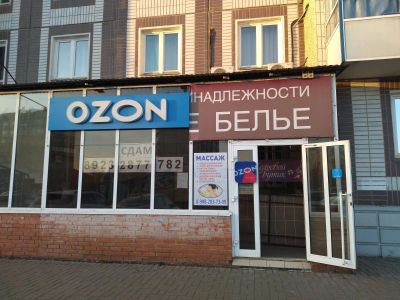 Лот: 20864094. Фото: 1. Сдаю в аренду помещение под парикмахерскую... Нежилое