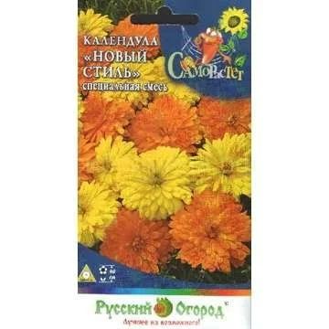 Лот: 11024701. Фото: 1. Календула Новый стиль смесь. Садовые цветы