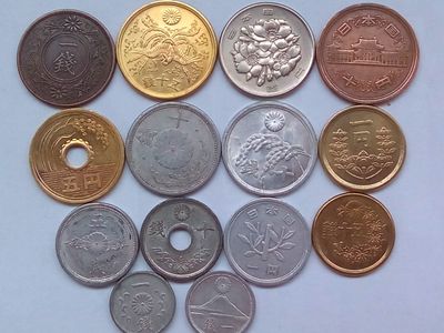 Лот: 19162537. Фото: 1. Набор монет Японии, 14 шт. разные... Наборы монет