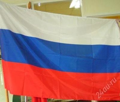 Лот: 52377. Фото: 1. Флаг Российский, размер 0,9*1... Другое (спортивные товары)