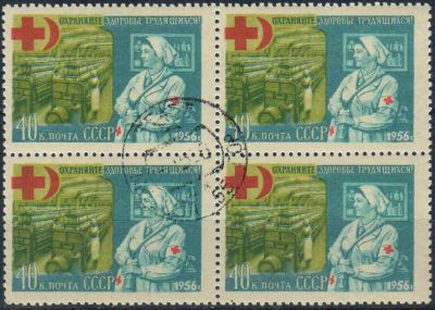 Лот: 23361160. Фото: 1. 1956, 4 июня. Союз обществ Красного... Марки