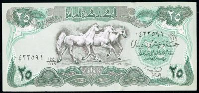 Лот: 6133917. Фото: 1. Ирак 25 динар 1990г ПРЕСС. Азия