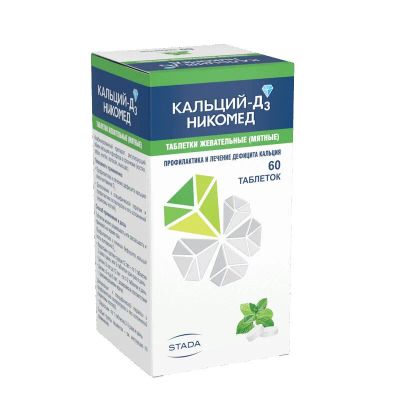 Лот: 24416900. Фото: 1. Кальций-Д3 Никомед таблетки жевательные... Лекарства