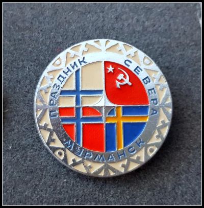 Лот: 25641805. Фото: 1. Значок Праздник Севера Мурманск... Другое (значки, медали, жетоны)