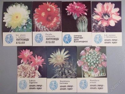 Лот: 895127. Фото: 1. Серия "Охрана природы" 7шт 1983-1986гг... Календари